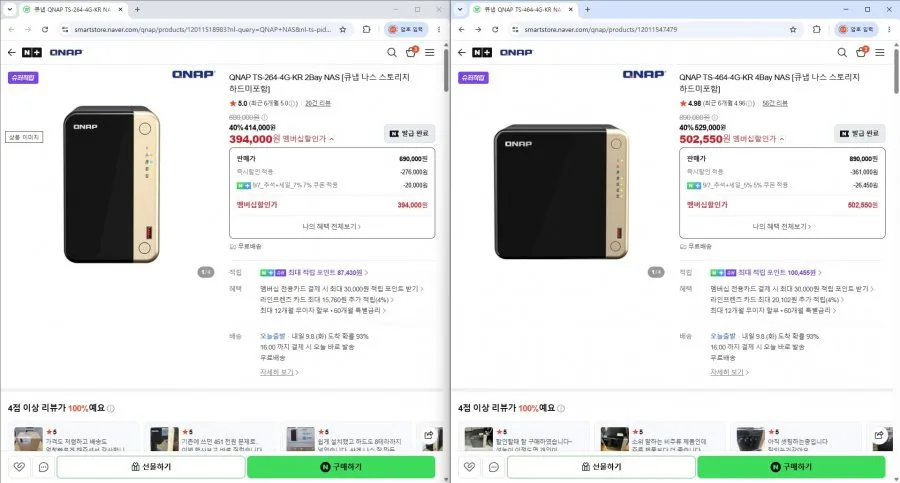 QNAP TS-464-4G-KR 4Bay NAS [큐냅 나스 스토리지 하드미포함]