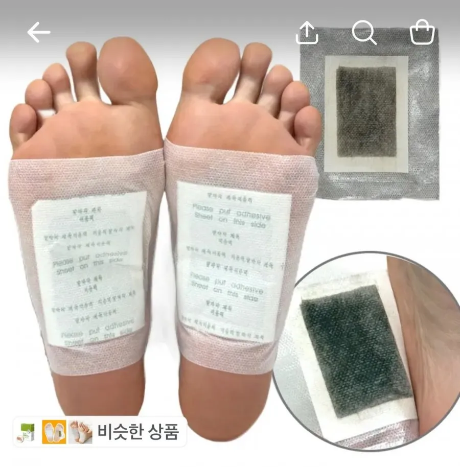 발바닥 패치 50매