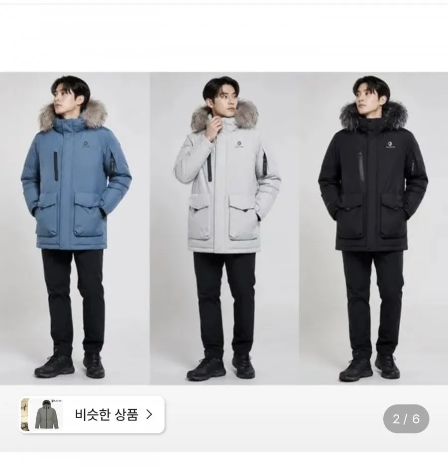 블랙야크 남여 고어텍스 다운 M히마GTX히팅다운자켓
