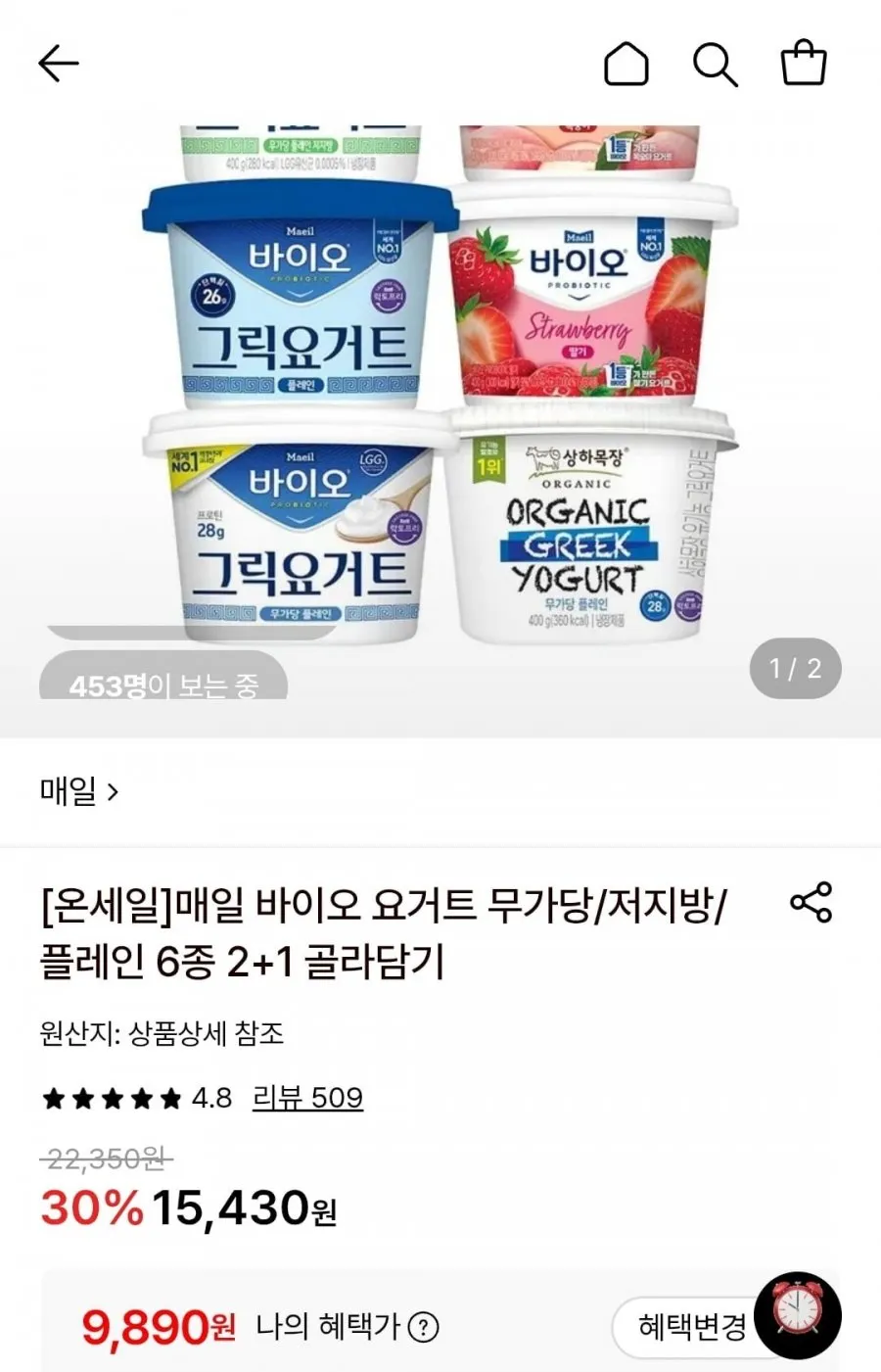매일 바이오 요거트 무가당/저지방/플레인 400g 6종 3개