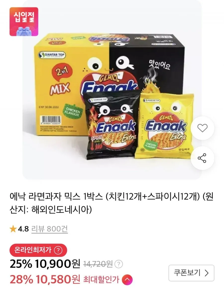 에낙 라면과자 믹스 1박스 (치킨12개+스파이시12개)