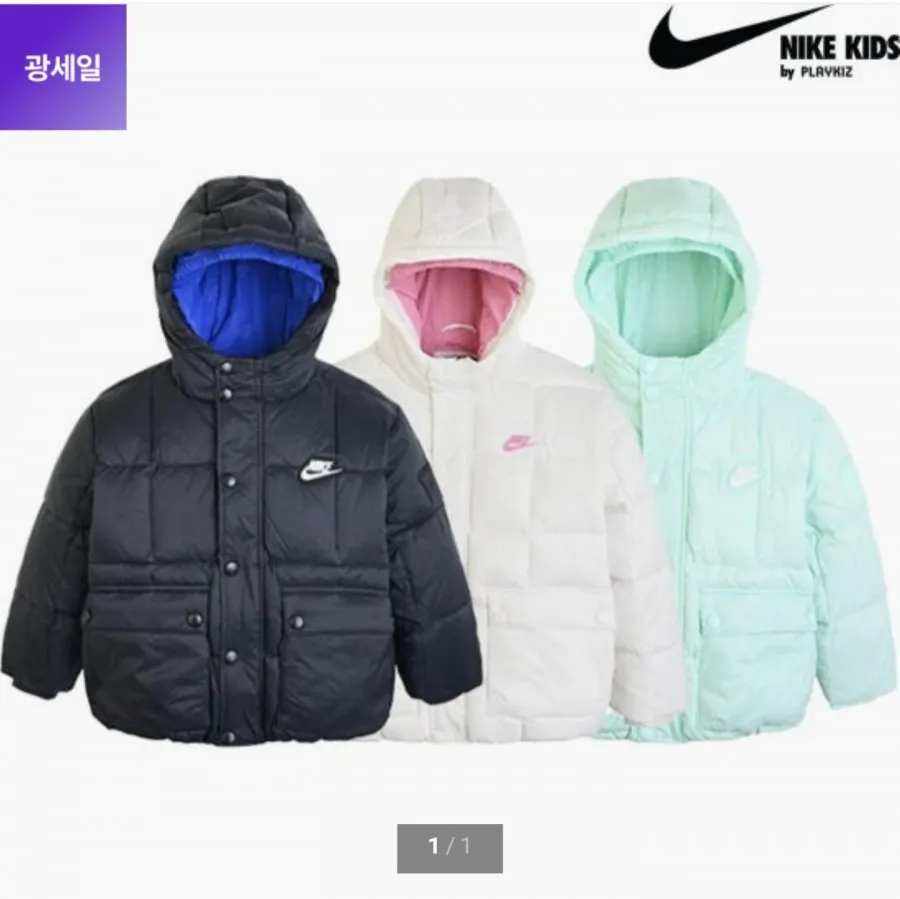 나이키키즈 덕다운 패딩