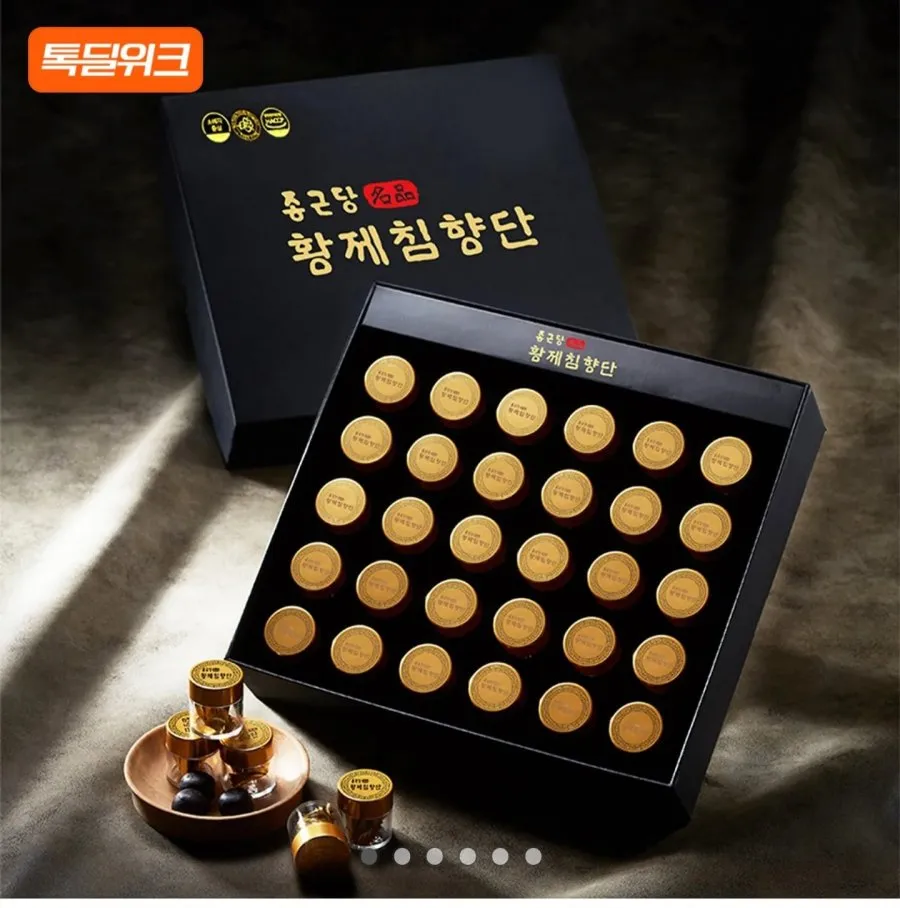 종근당 황제 침향단 30환