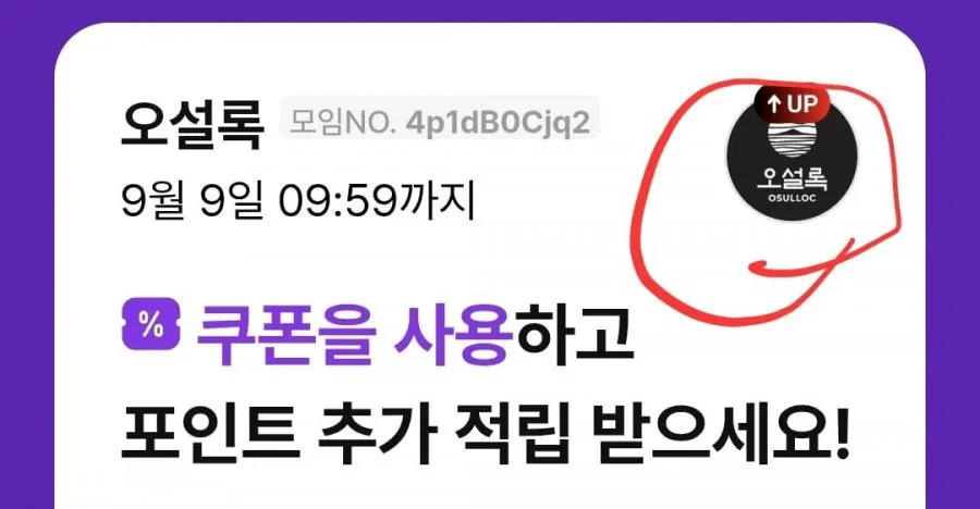 제주녹차 크레이프 케이크 티멤버쉽 쿠폰