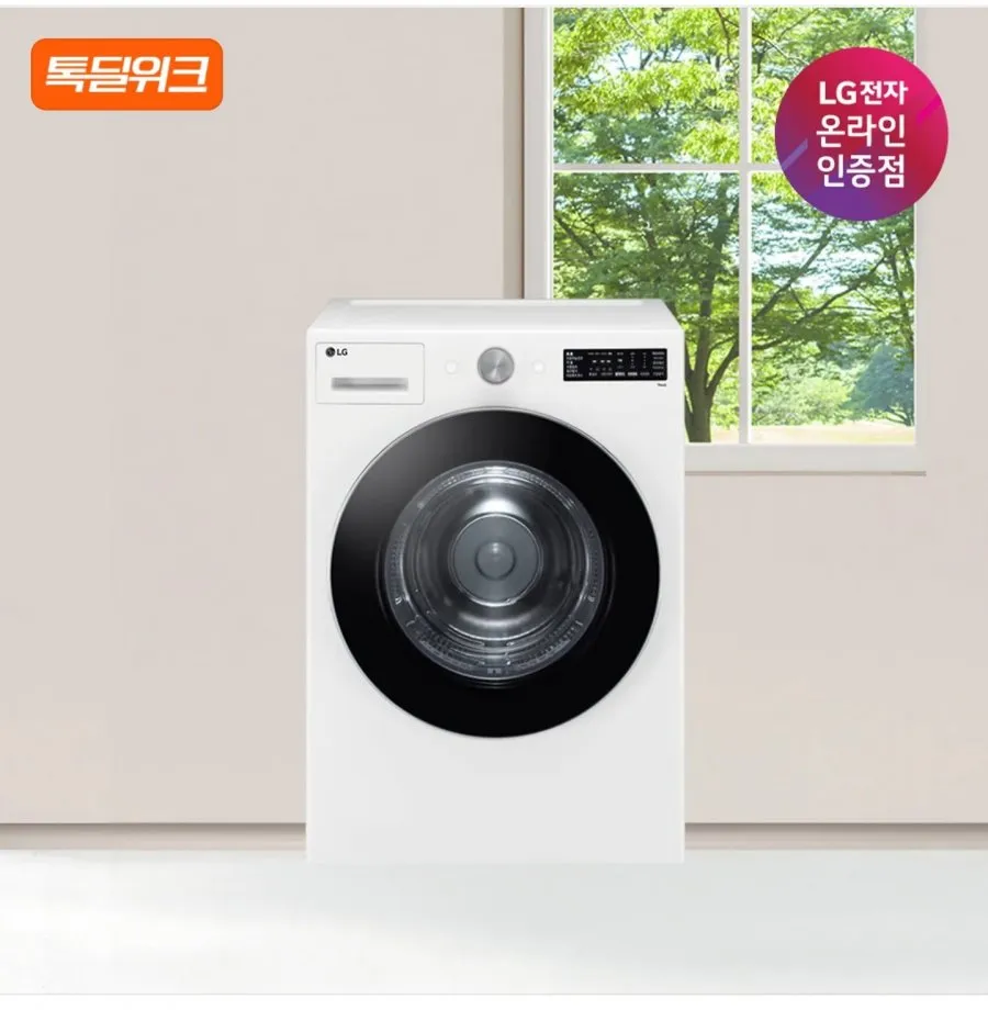 LG전자 트롬 오브제컬렉션 건조기 RG18WNST 18kg