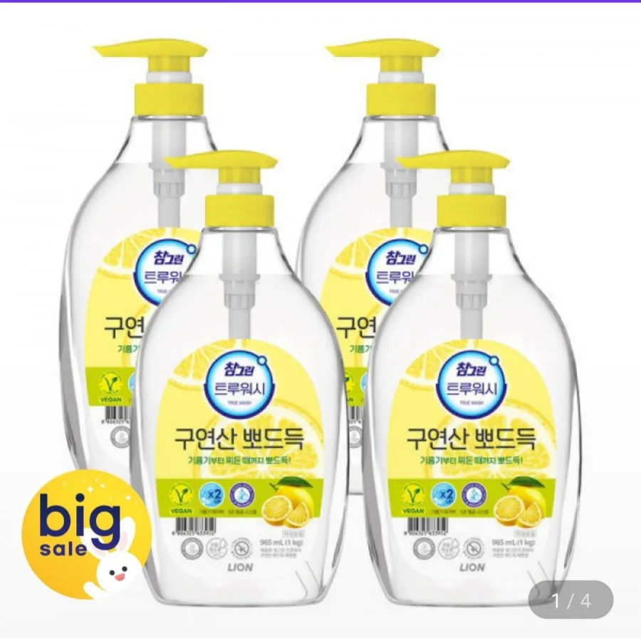 참그린 구연산 뽀드득 주방세제 레몬향 용기 1kg 4개
