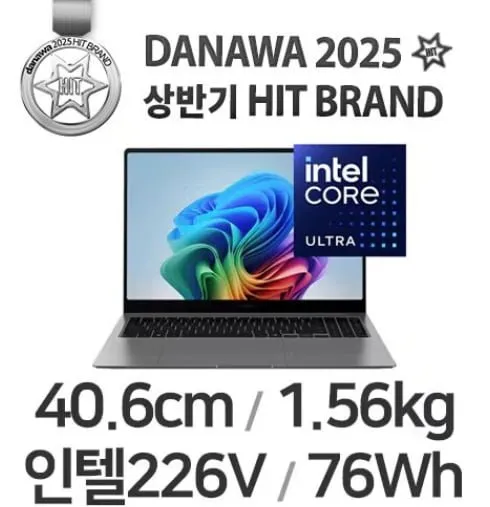 삼성 갤럭시북5 프로 NT960XHA-K51A / U5-226V / 16GB 256GB Win11HOME