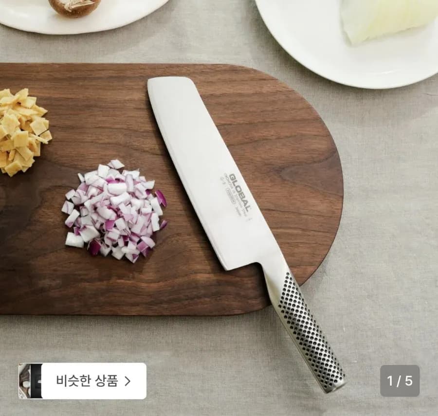 글로벌나이프 G-5 채소나이프 18cm