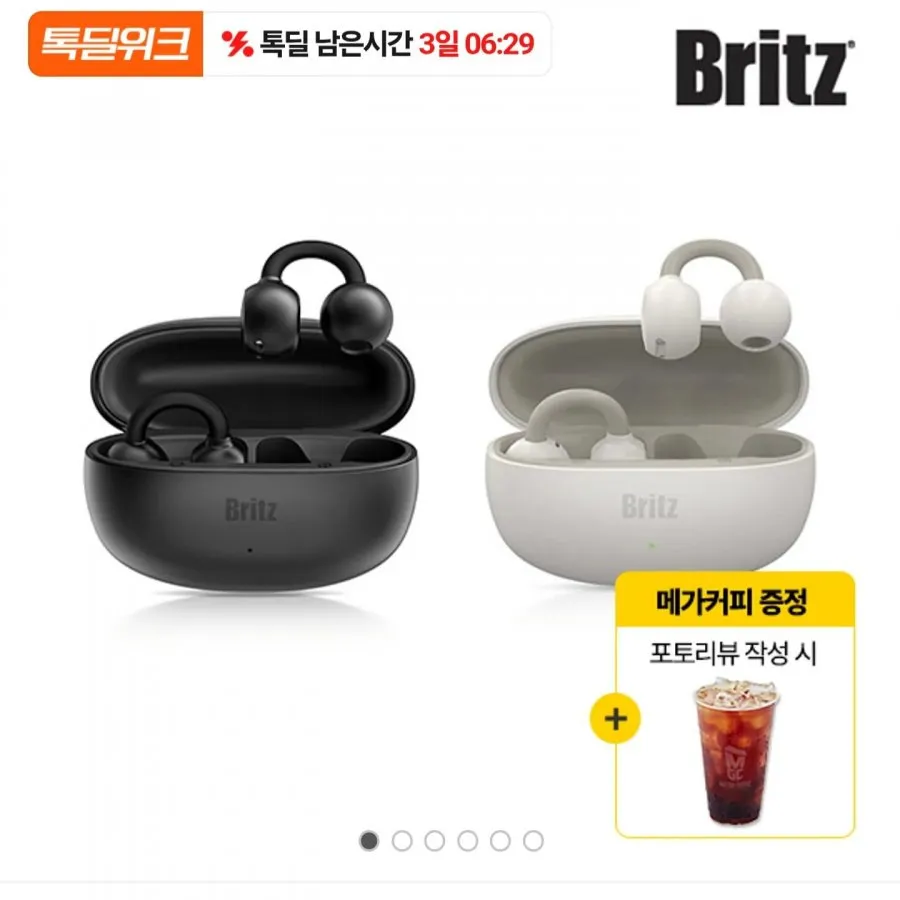 브리츠 오픈형 이어링 블루투스 이어폰 Radius7