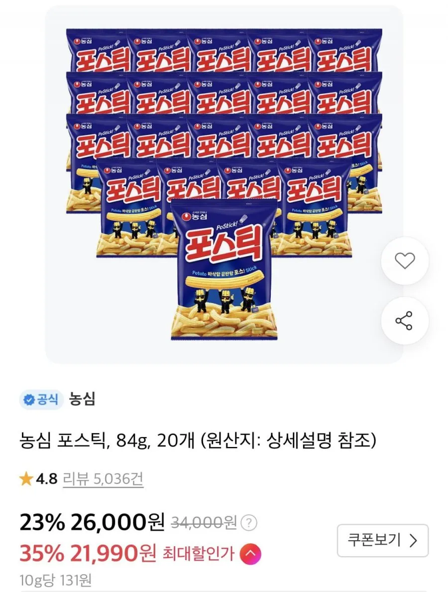 농심 포스틱, 84g, 20개