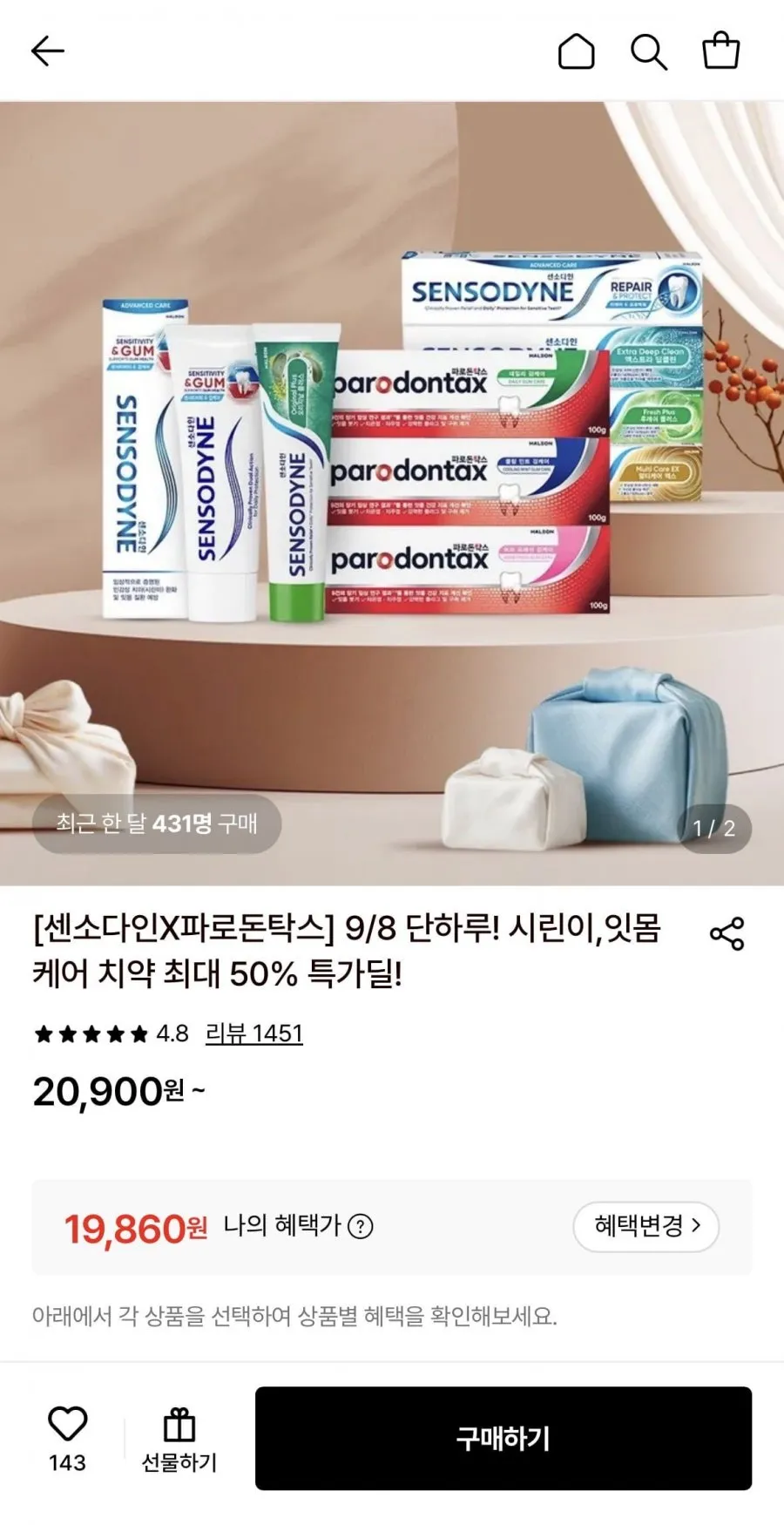 센소다인 오리지날 플러스 민감성 치약 100g 6개