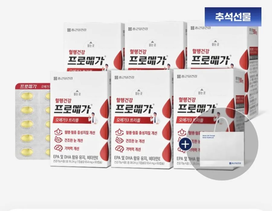 프로메가 트리플 장용성 오메가3 6박스(180일분)+쇼핑백