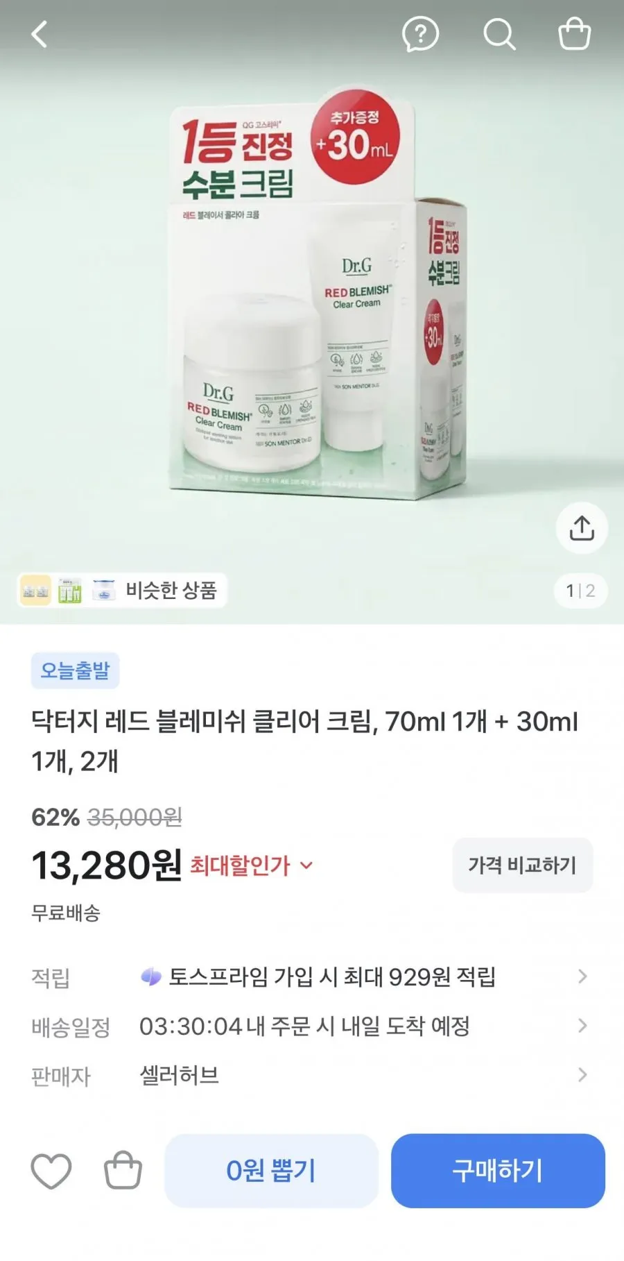 닥터지 레드 블레미쉬 클리어 크림, 70ml 1개 + 30ml 1개, 2개