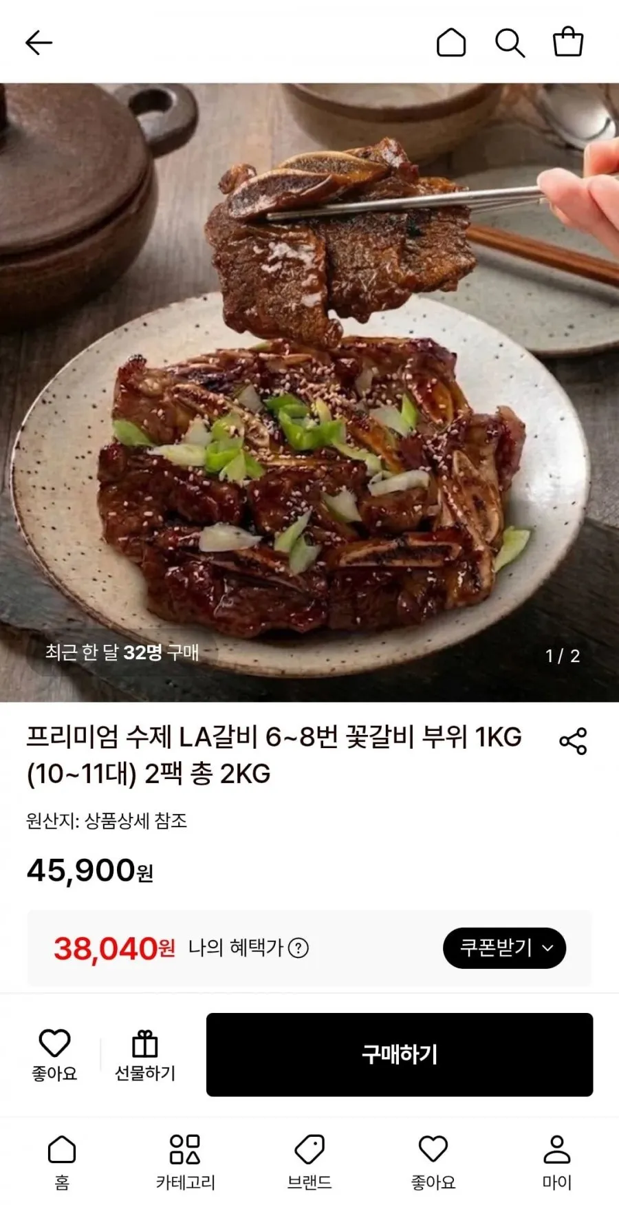 프리미엄 수제 LA갈비 6~8번 꽃갈비 부위 1KG (10~11대) 2팩 총 2KG