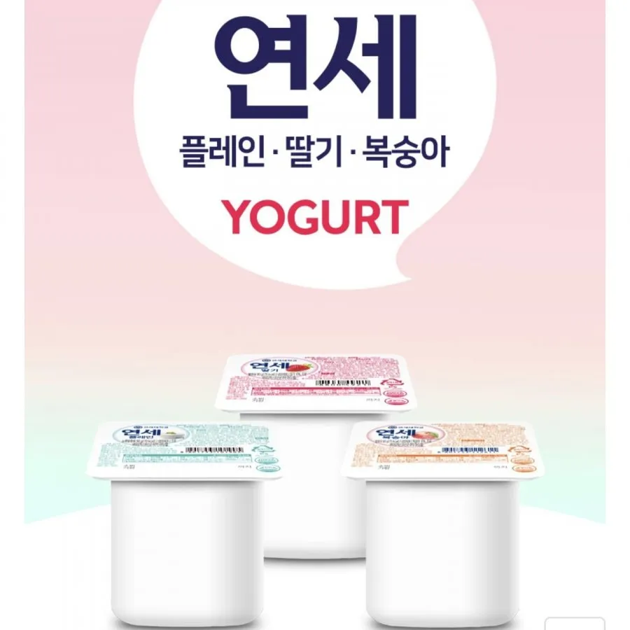 연세 요거트 플레인/딸기/복숭아 80g 24개