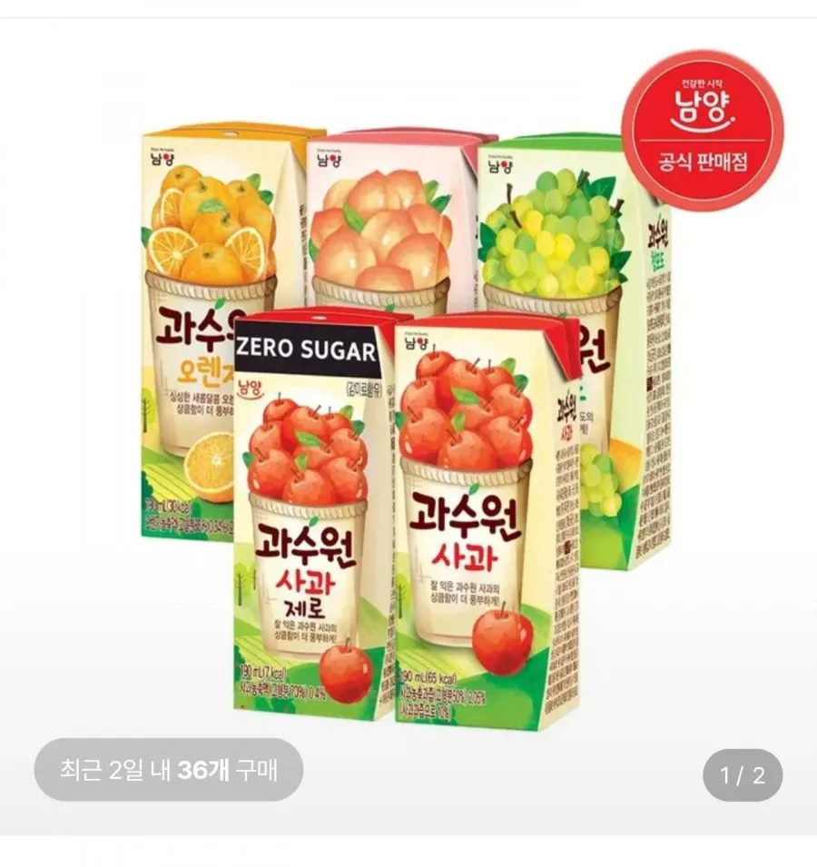 과수원 과일음료 5종 190ml 48팩 골라담기