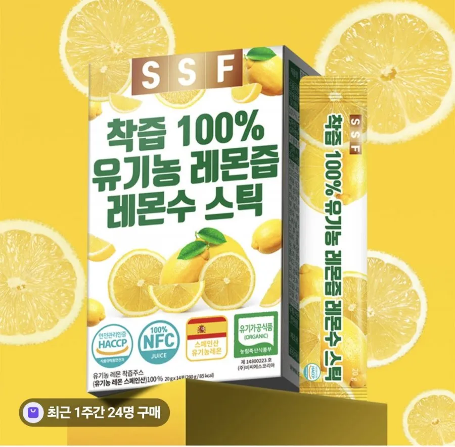 레몬즙 14포 1박스