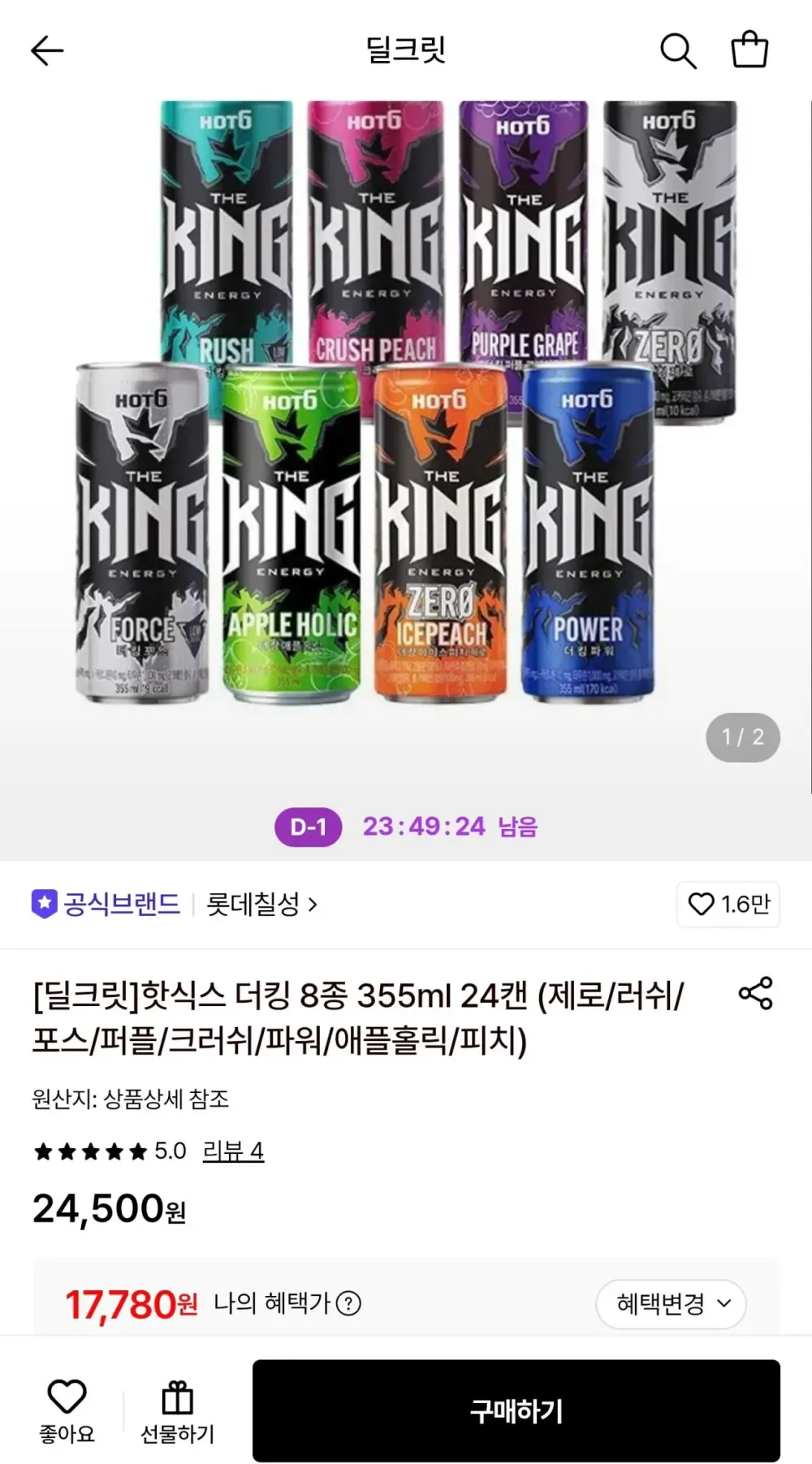 핫식스 더킹 8종 355ml 24캔