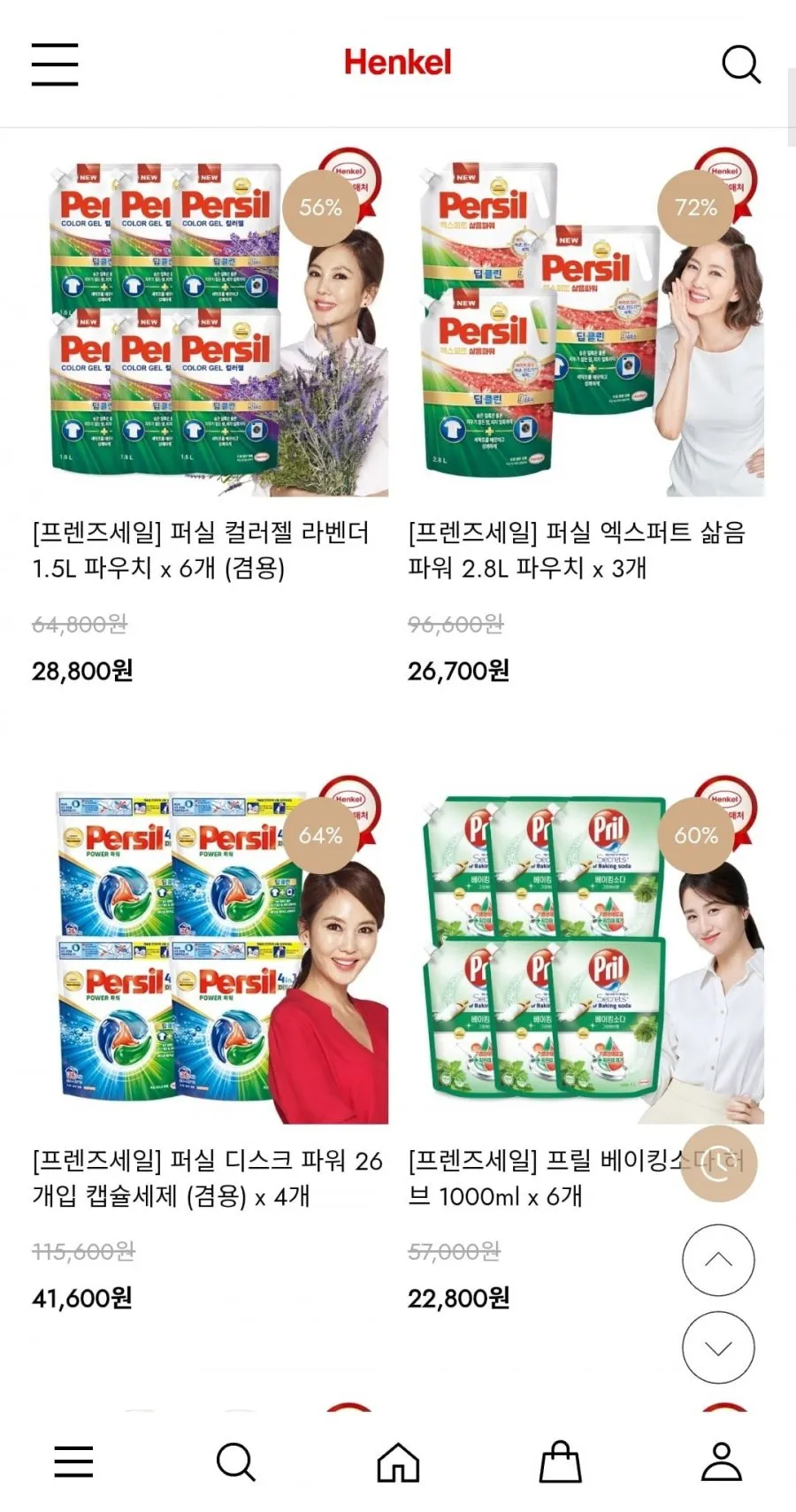 추석맞이 패밀리 세일 퍼실/프릴/브레프 등