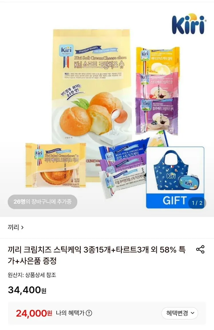 끼리 찰떡 치즈 케이크외 3종 15개입+증정 3개+증정