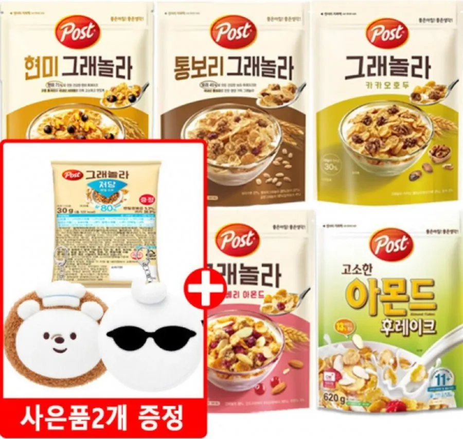 그래놀라 크랜베리 아몬드 570g외 7종 3개+사은품