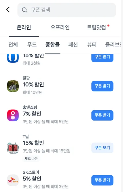 [CJ제일제당] 스팸 선물세트 8K호+쇼핑백 5개