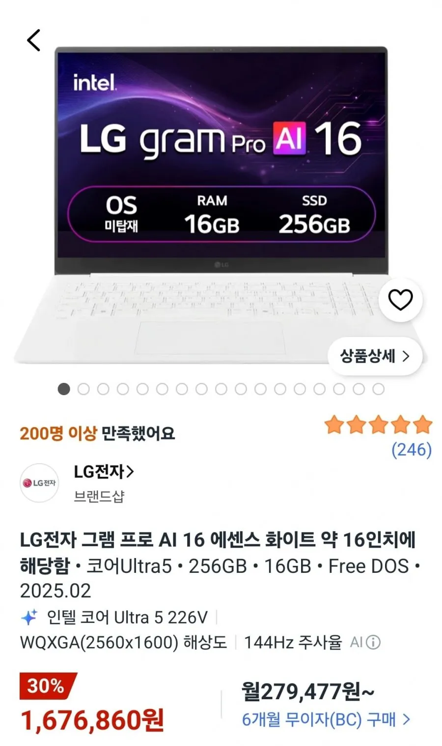 LG 그램 프로 AI 16 Ultra5 16ZD90TS-GX5PK