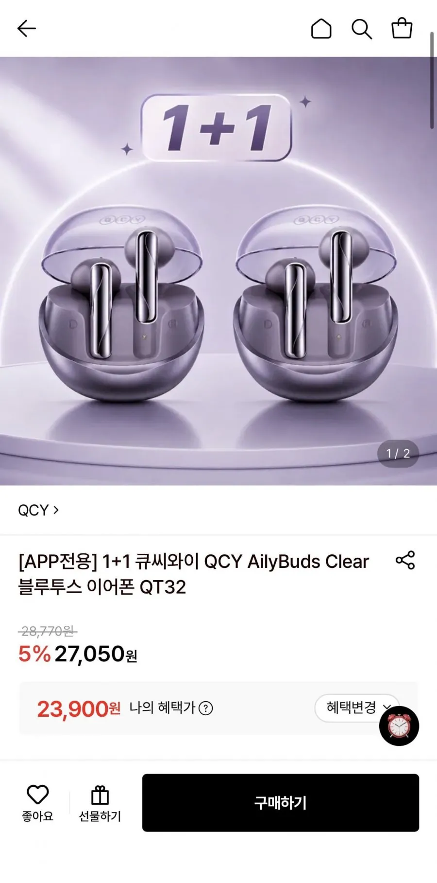 QCY 블루투스 이어폰 QT32 1+1