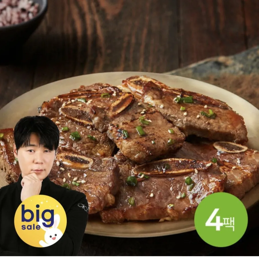 한입 LA 갈비 (450g x4팩) 1.8kg