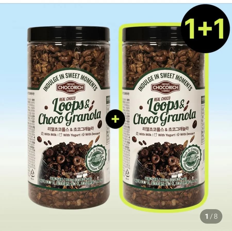 초코룹스 초코 그래놀라 초코링 600g 1+1