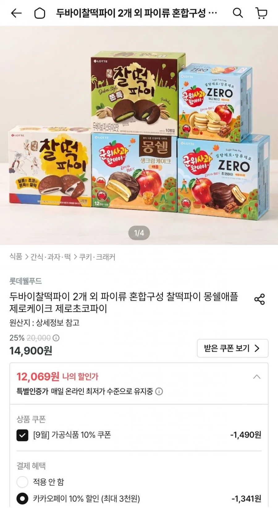롯데 두바이 찰떡파이 300g x 2개
