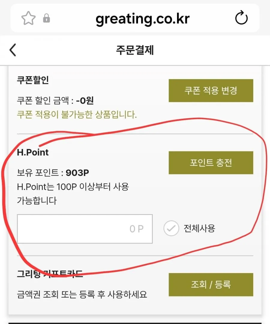 목우촌 주부9단 살코기햄 1kg 2개 2세트 외