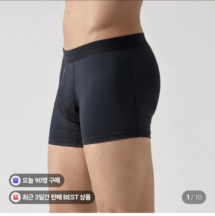드로즈팬티 3장
