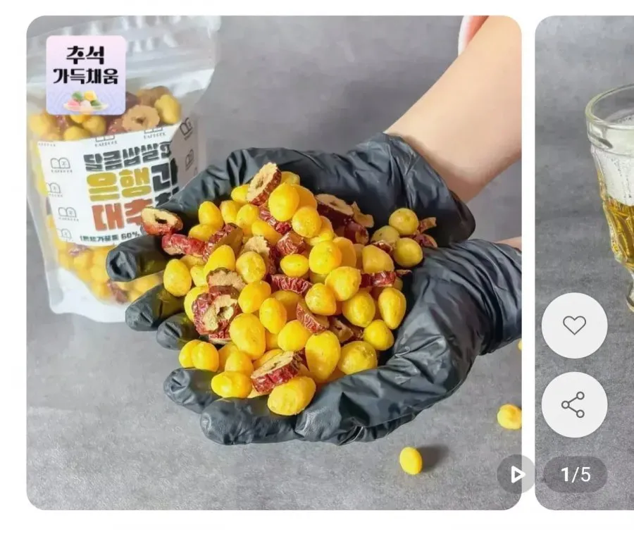 은행튀김&대추칩 150g 1+1