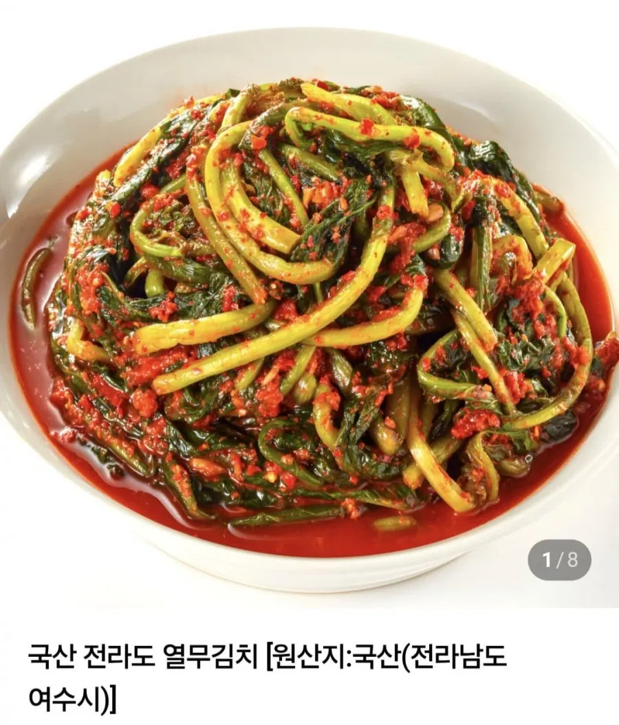 국산 전라도 열무김치3kg