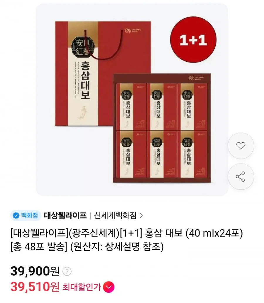 홍삼대보 40ml x 48포