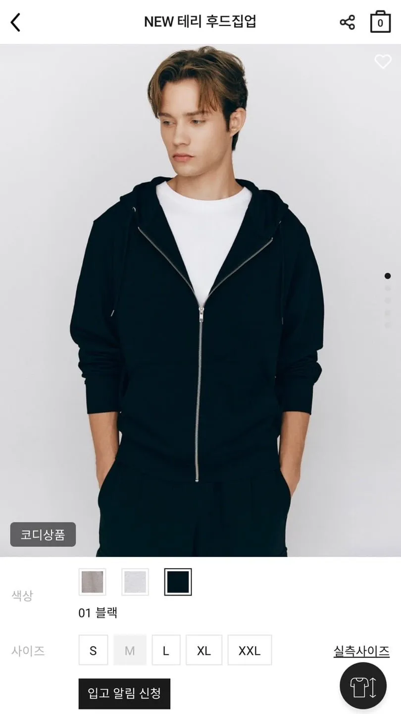 지오다노 테리 후드 집업