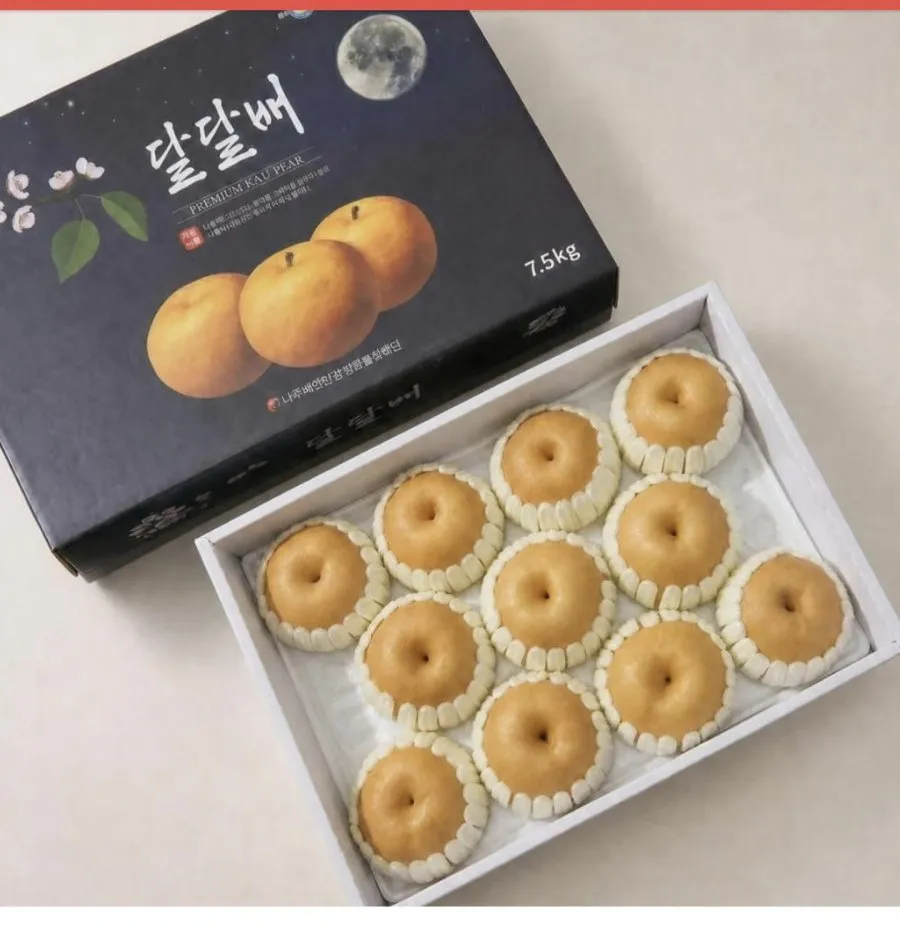26년산 햇배 신고배 7.5kg