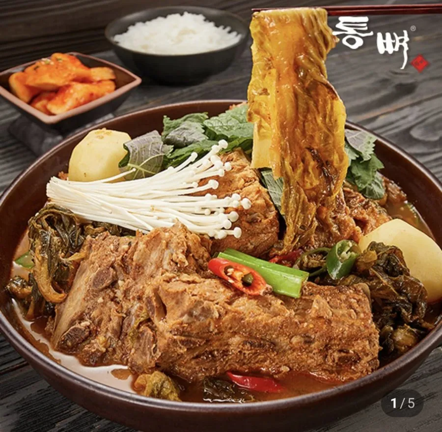 우거지 감자탕 1kg 2팩