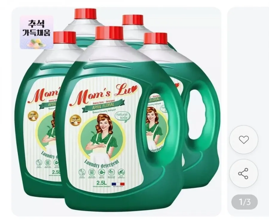 맘스럽 플로럴 액체세제 2.5L 5개 (7,900원/무배) 카할 티멤 최대 혜택시 역대가