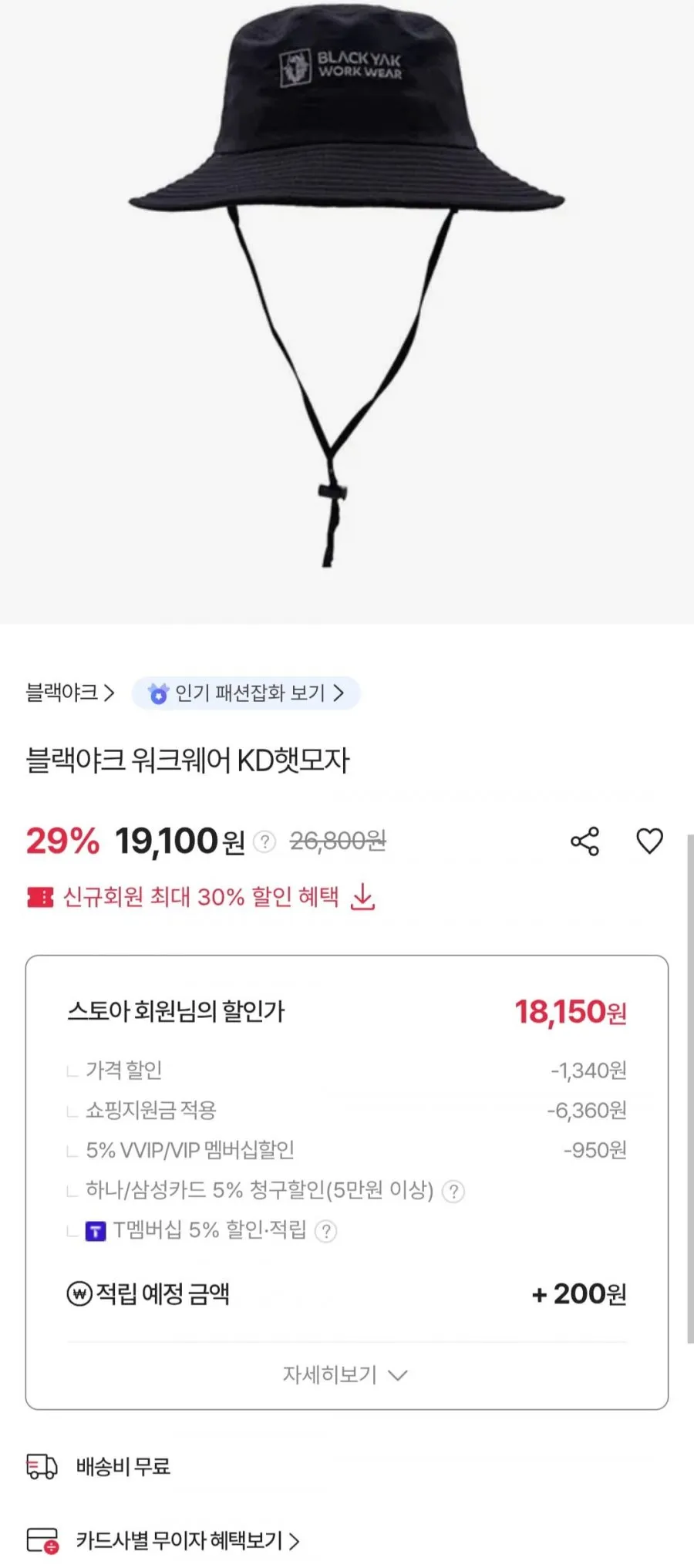 워크웨어 KD햇모자