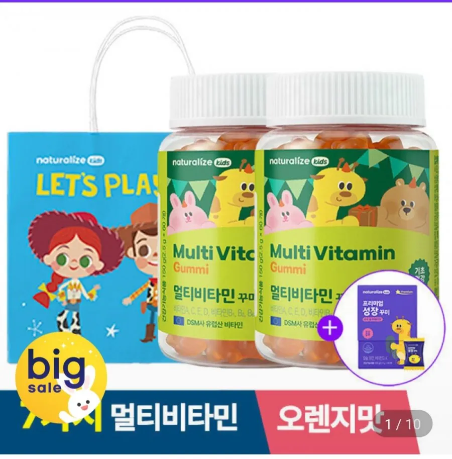 키즈 멀티비타민 꾸미 어린이 비타민 영양제 2박스