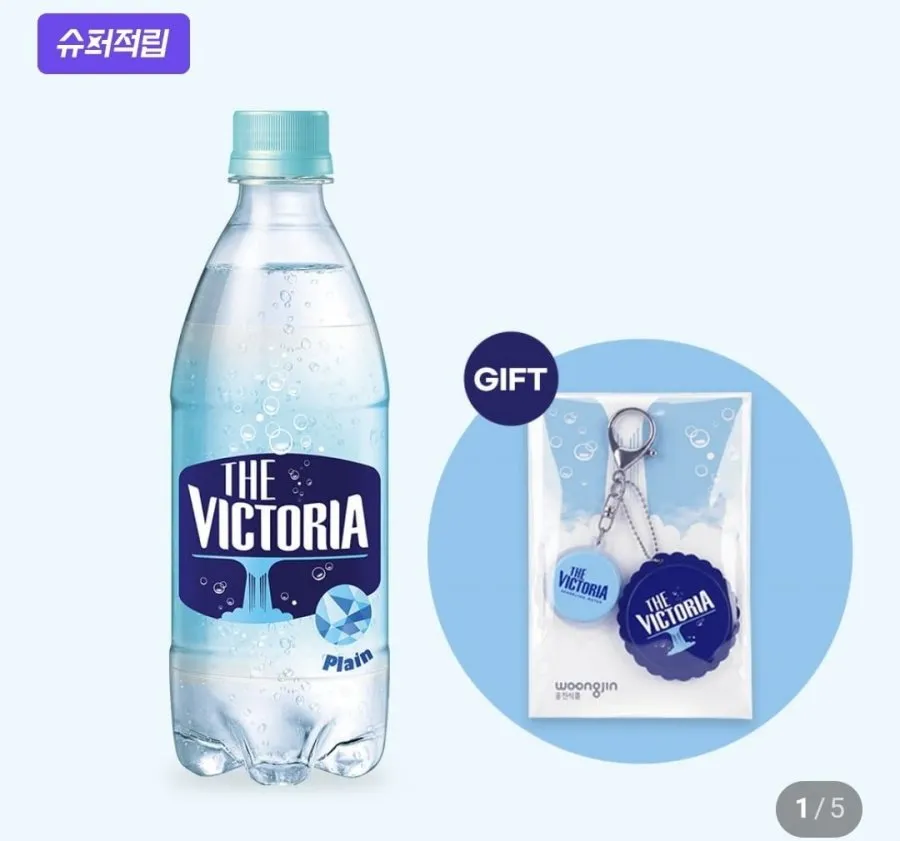 (네멤) 빅토리아 탄산수 500ml 20개+페트오프너&클리어키링