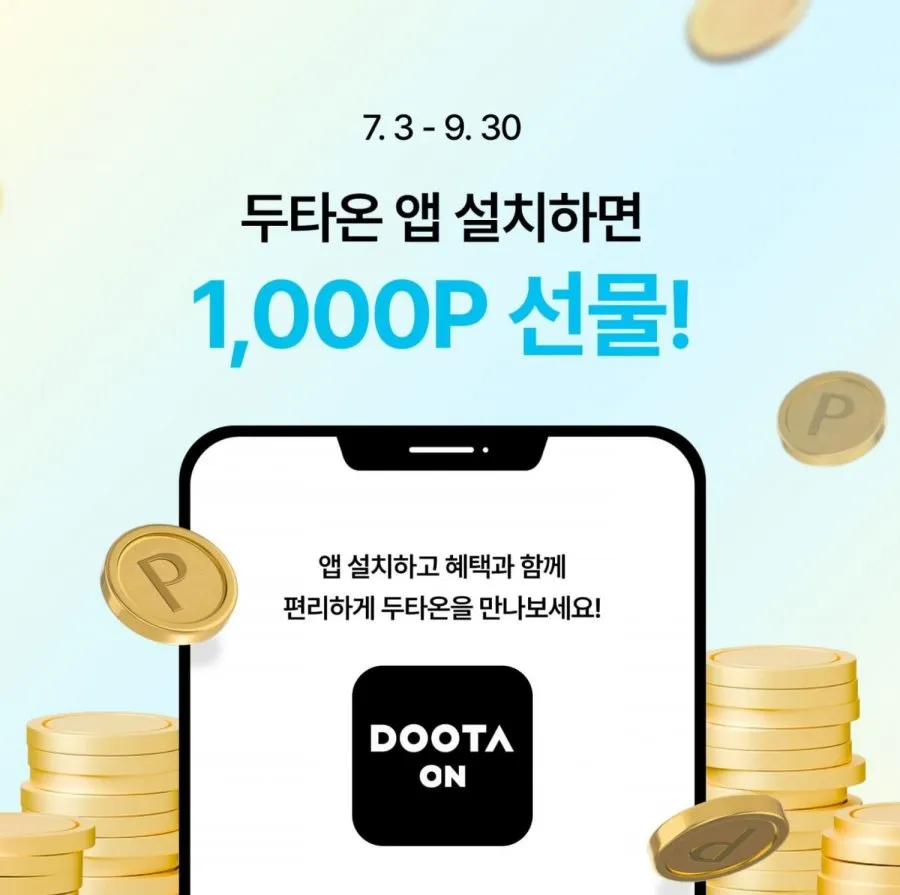 곶감말랭이,오미자닭갈비,양구시래기,전통과자12봉, 3종적립
