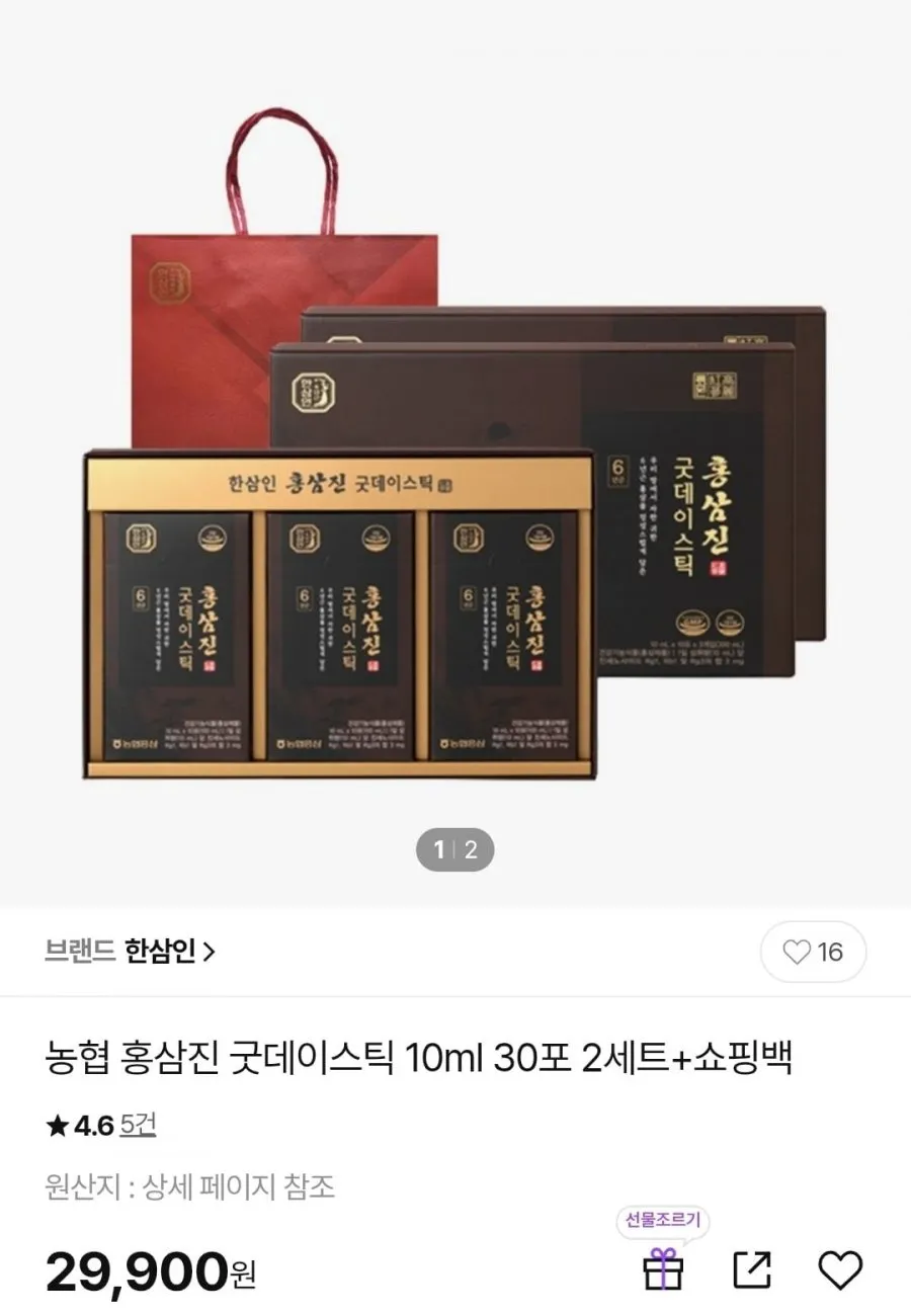 농협 홍삼진 굿데이스틱 30포*2세트 + 추석선물 쇼핑백