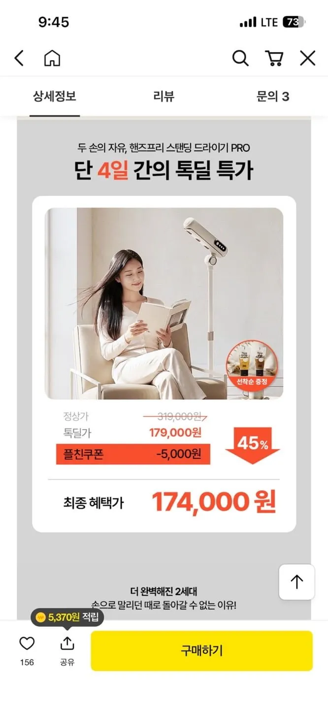 BLDC 스탠딩 드라이기