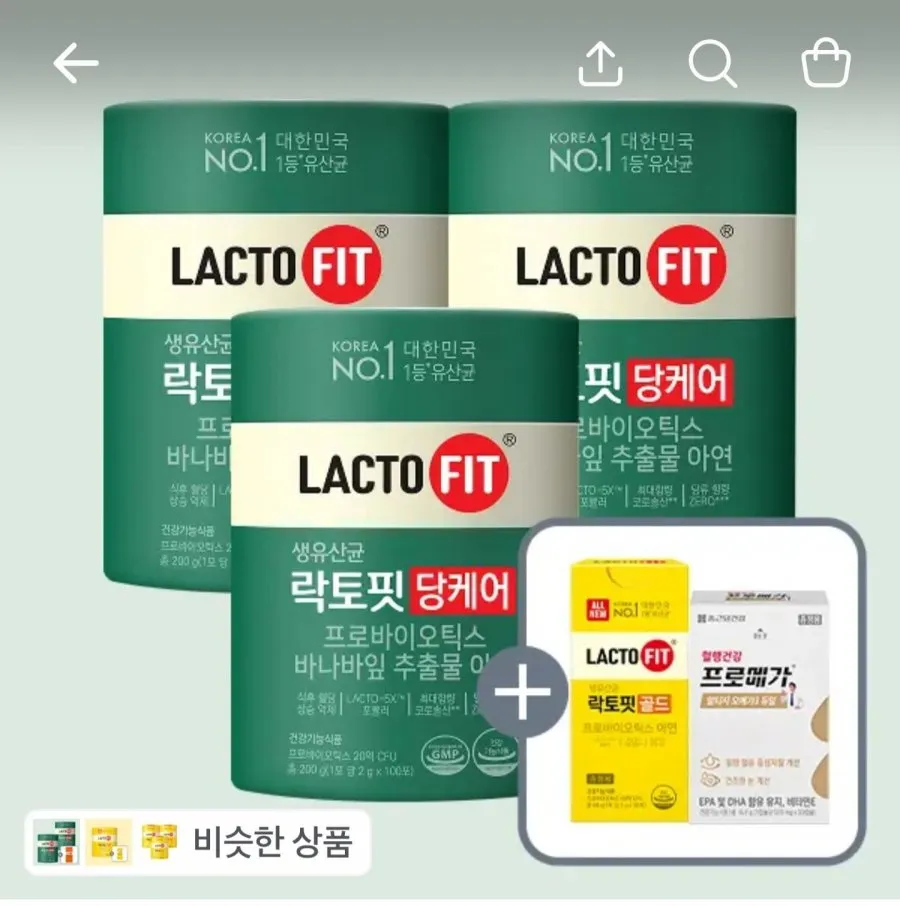 종근당건강 락토핏 당케어 300일분+골드30일분+오메가15일분