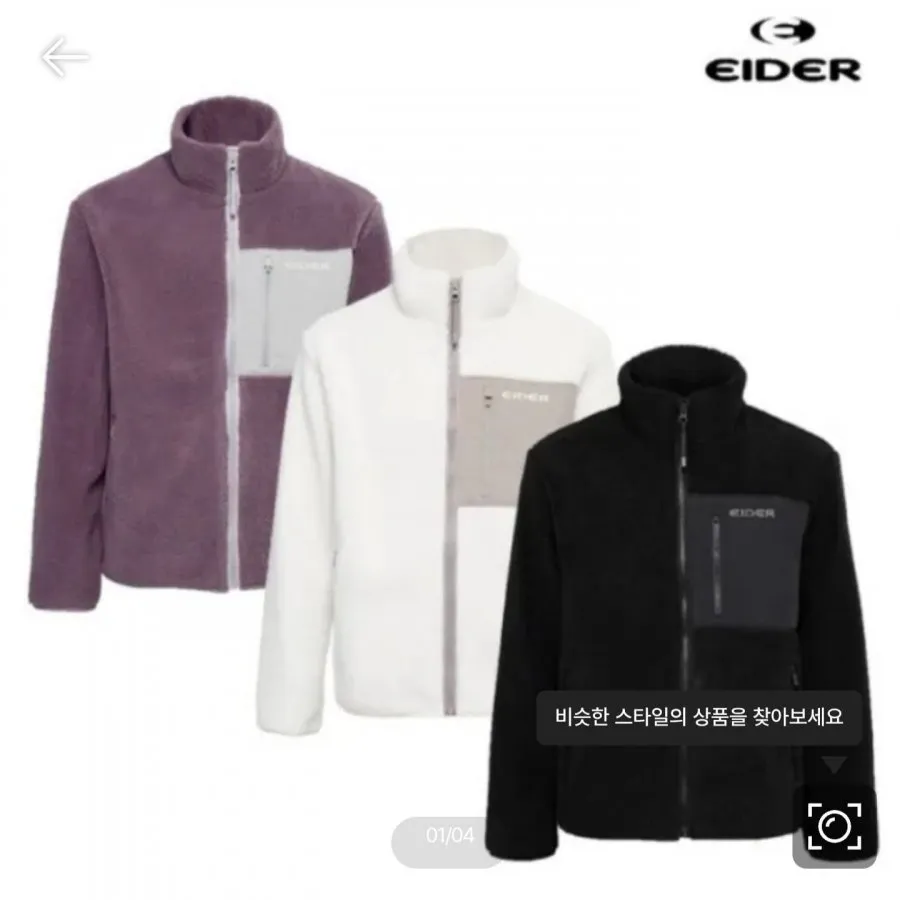 아이더 그리드 쉐르파 플리스 자켓