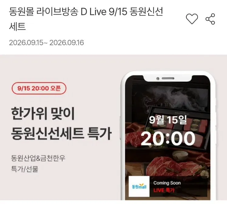 호주산 LA갈비 선물세트 2kg 냉동 외 다양