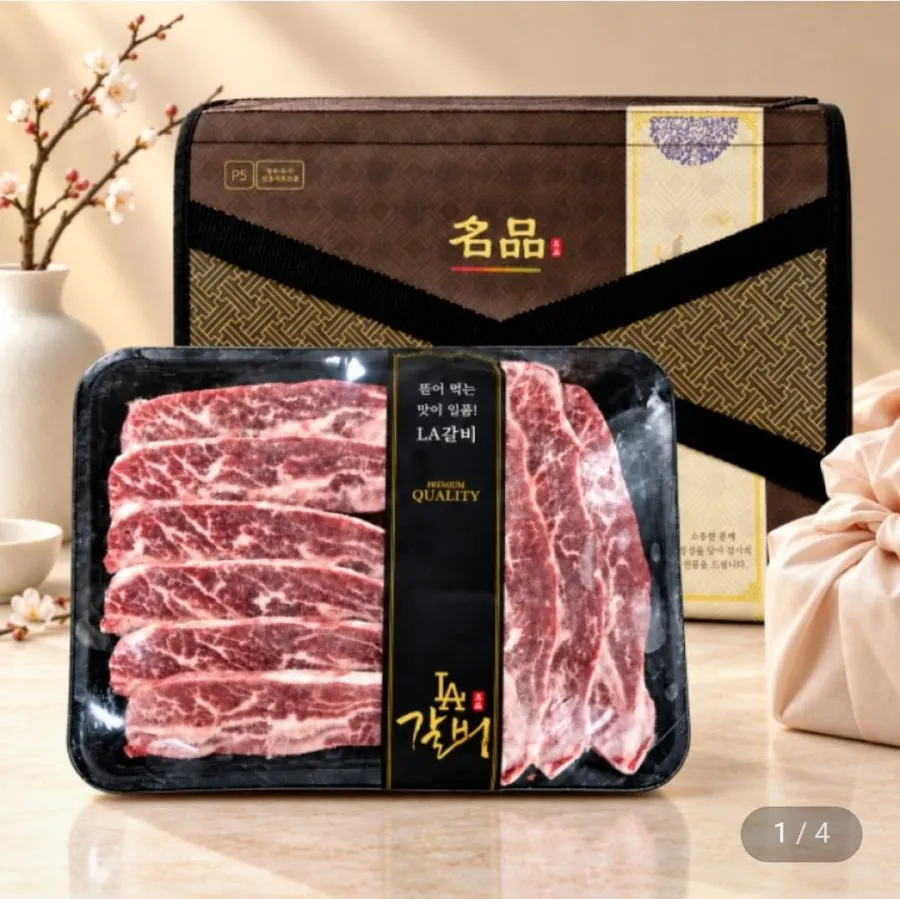 미국산 초이스등급 LA 꽃갈비 선물세트 2kg